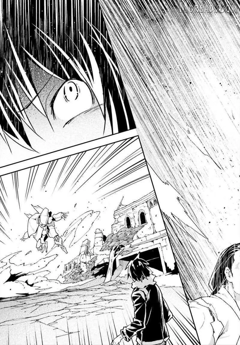 LV999 no Murabito Chapter 86 — Page 23