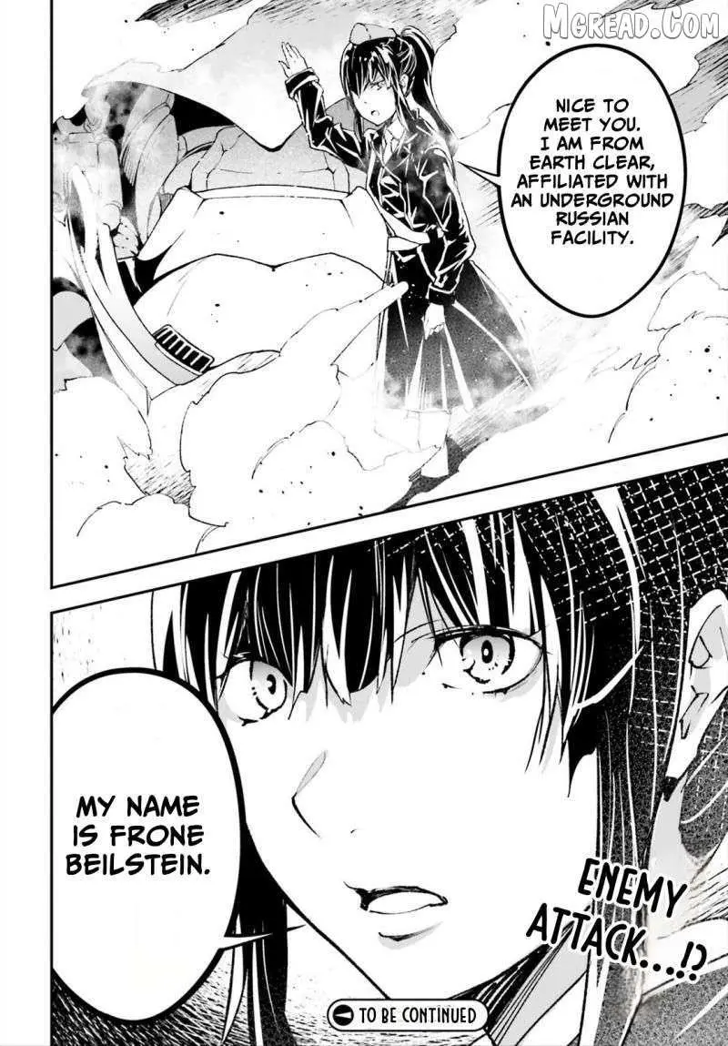 LV999 no Murabito Chapter 86 — Page 26