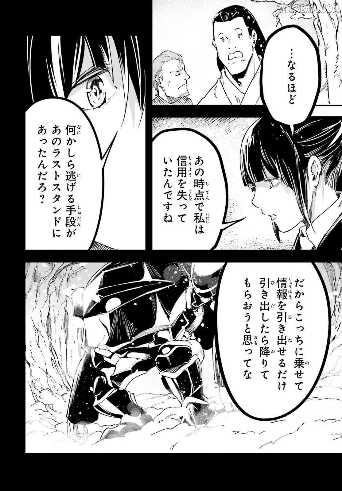 LV999 no Murabito Chapter 88 — Page 36