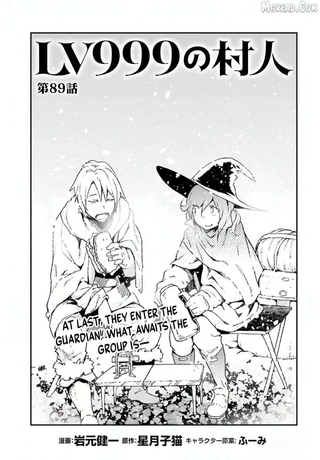 LV999 no Murabito Chapter 89 — Page 1