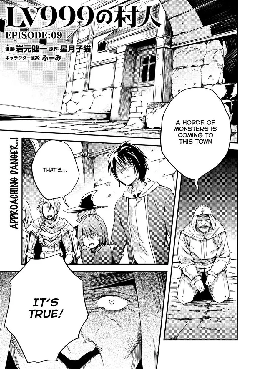 LV999 no Murabito Chapter 9 — Page 2