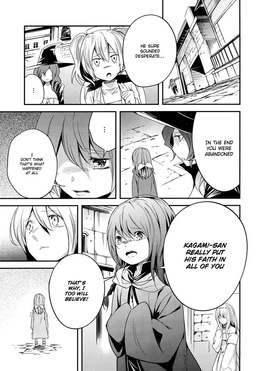 LV999 no Murabito Chapter 9 — Page 7