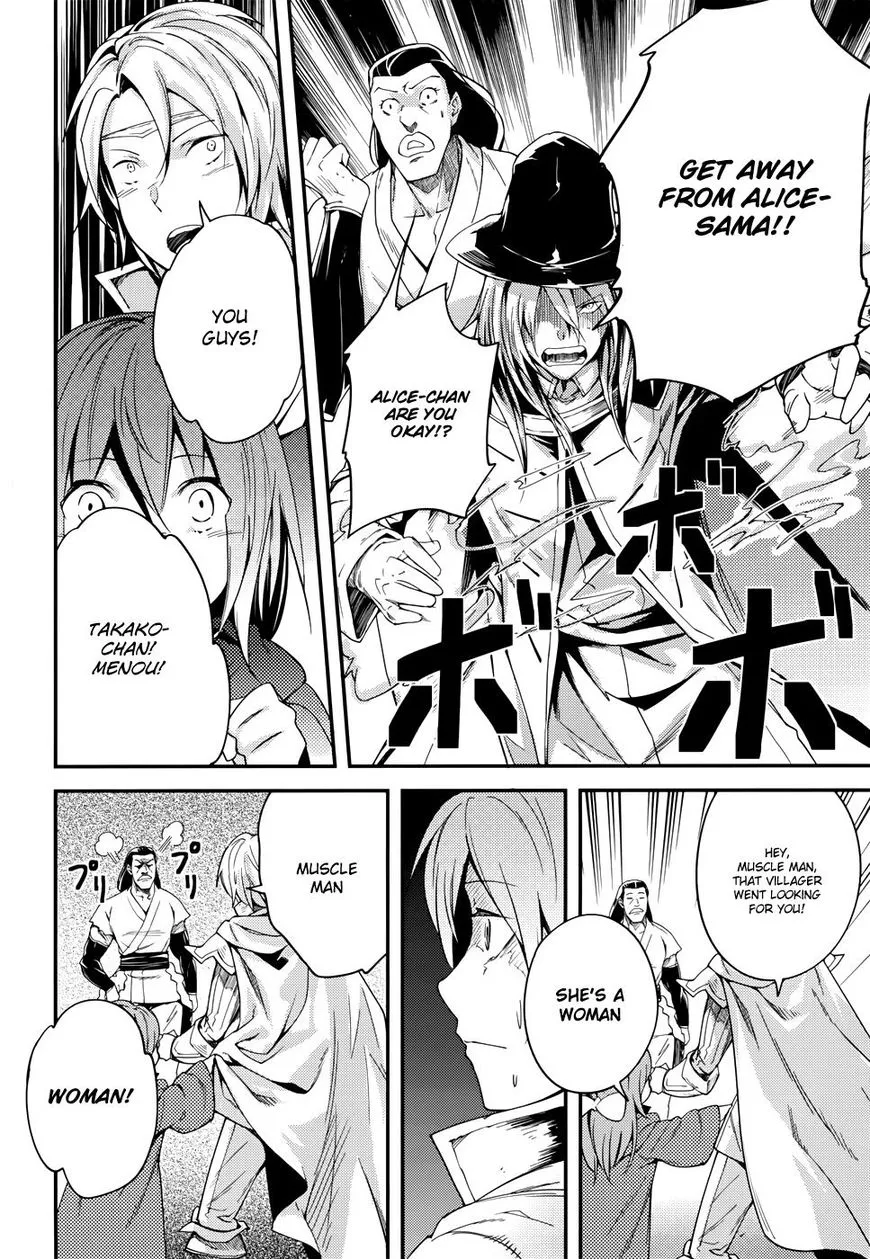 LV999 no Murabito Chapter 9 — Page 12