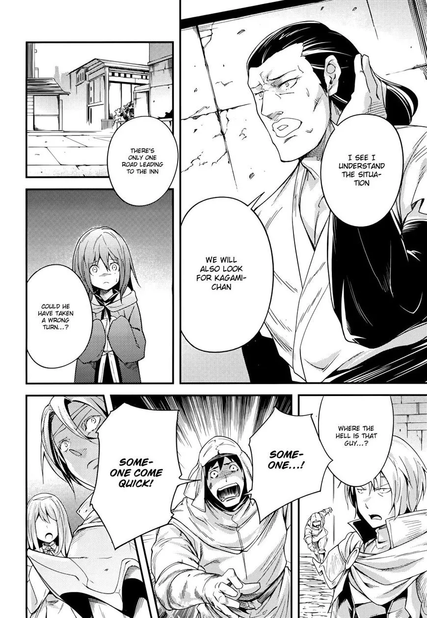 LV999 no Murabito Chapter 9 — Page 14