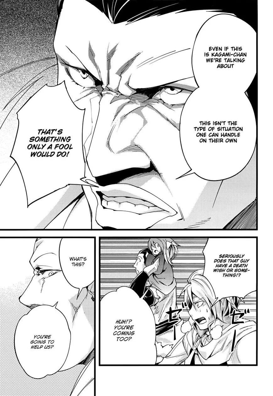 LV999 no Murabito Chapter 9 — Page 19