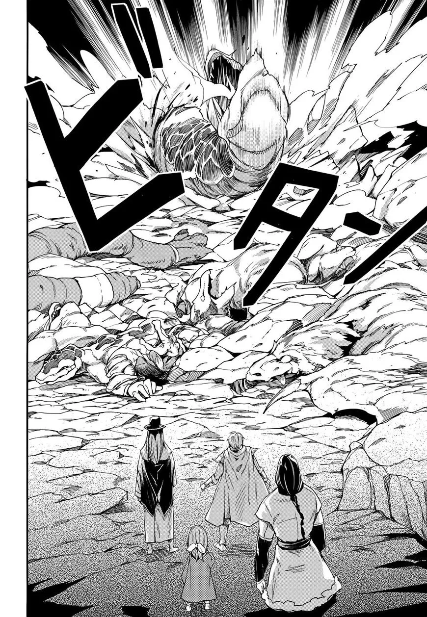 LV999 no Murabito Chapter 9 — Page 22