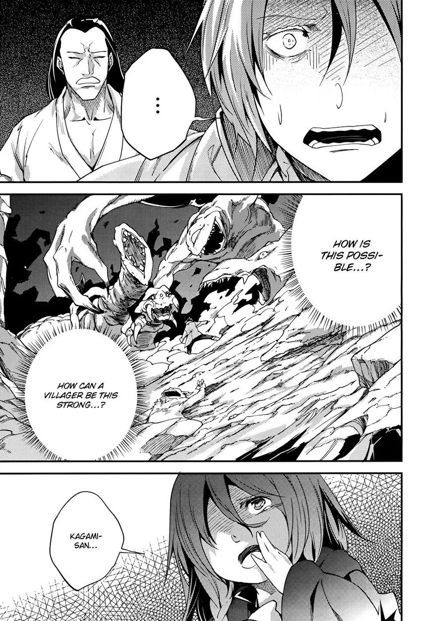 LV999 no Murabito Chapter 9 — Page 23