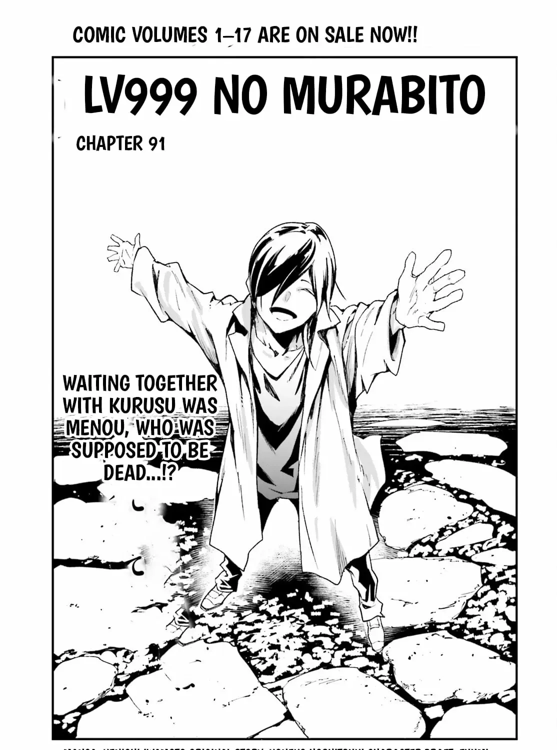 LV999 no Murabito Chapter 91 — Page 2