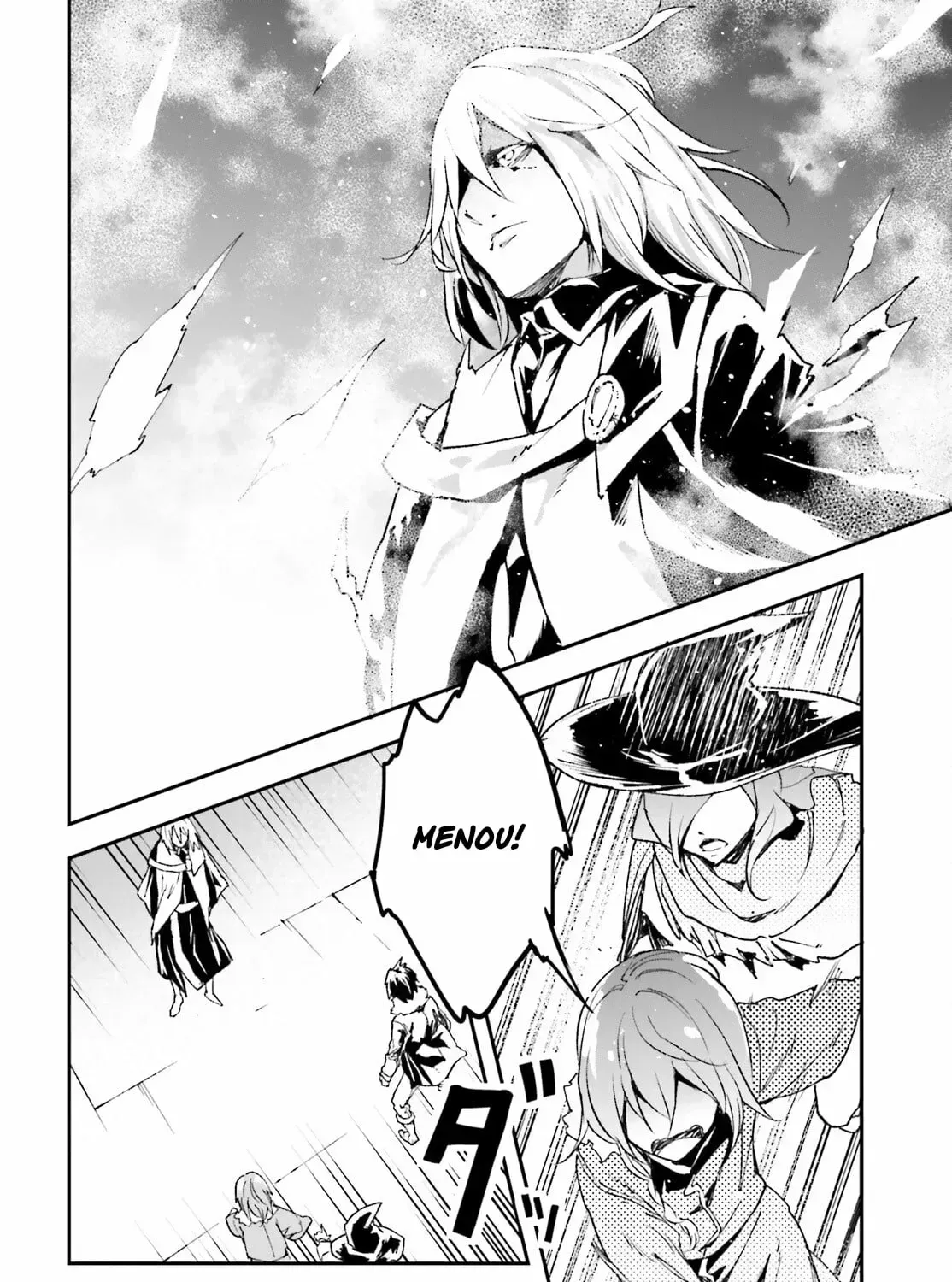 LV999 no Murabito Chapter 91 — Page 4