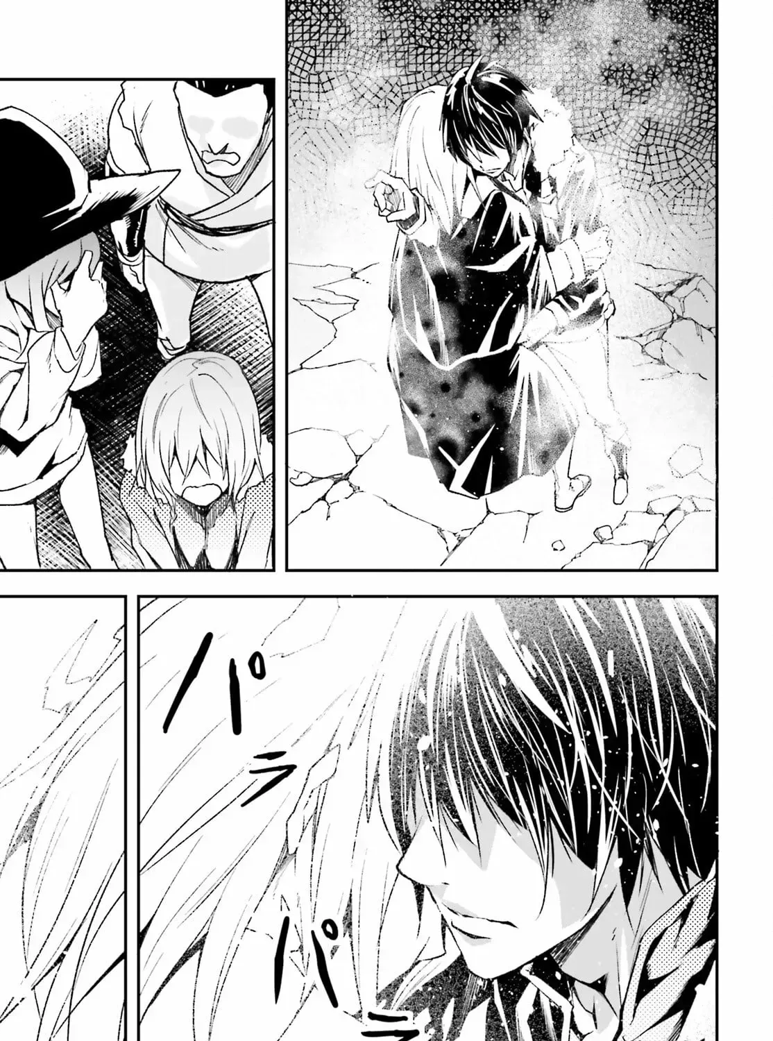 LV999 no Murabito Chapter 91 — Page 46
