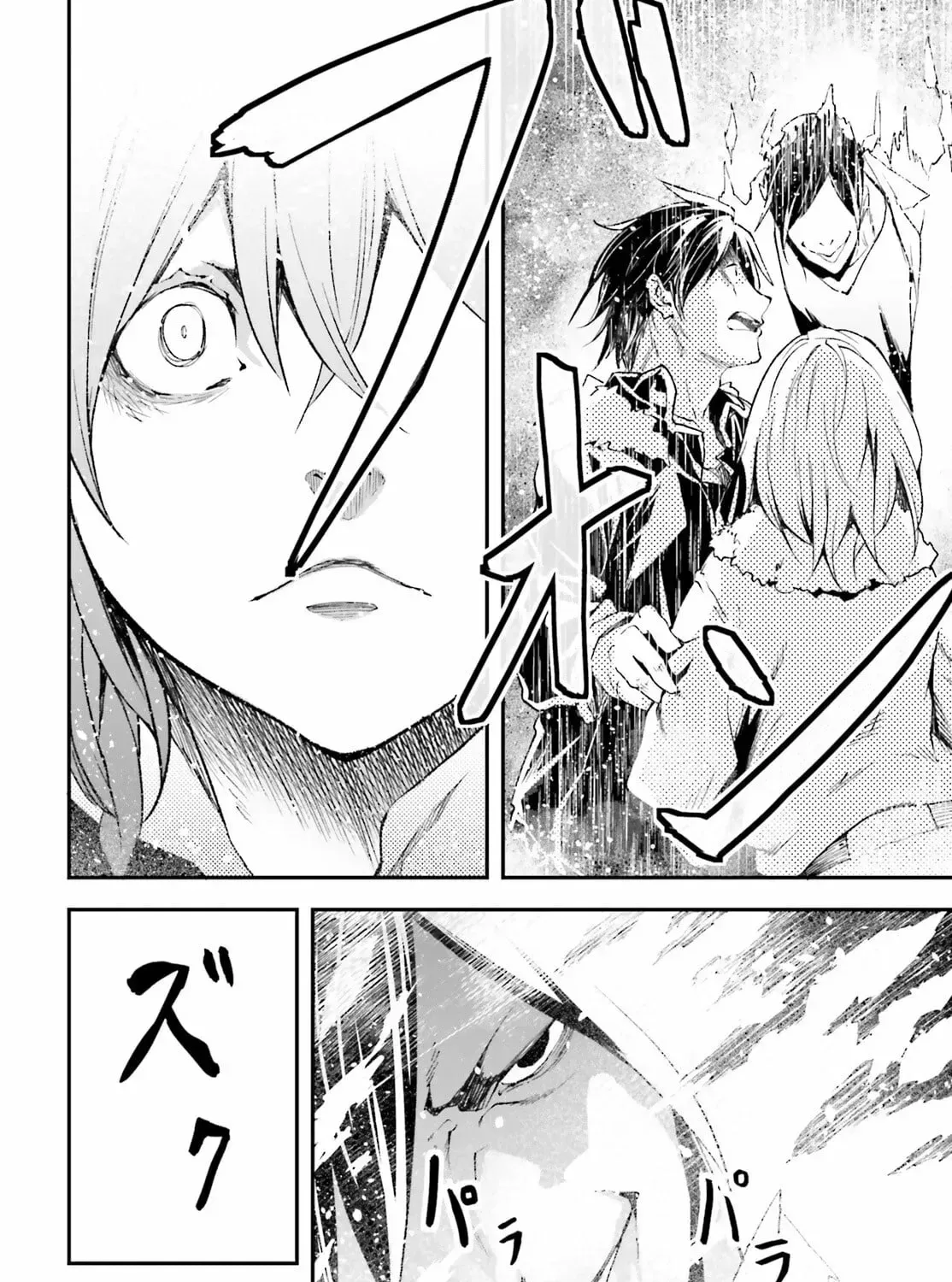 LV999 no Murabito Chapter 92 — Page 36