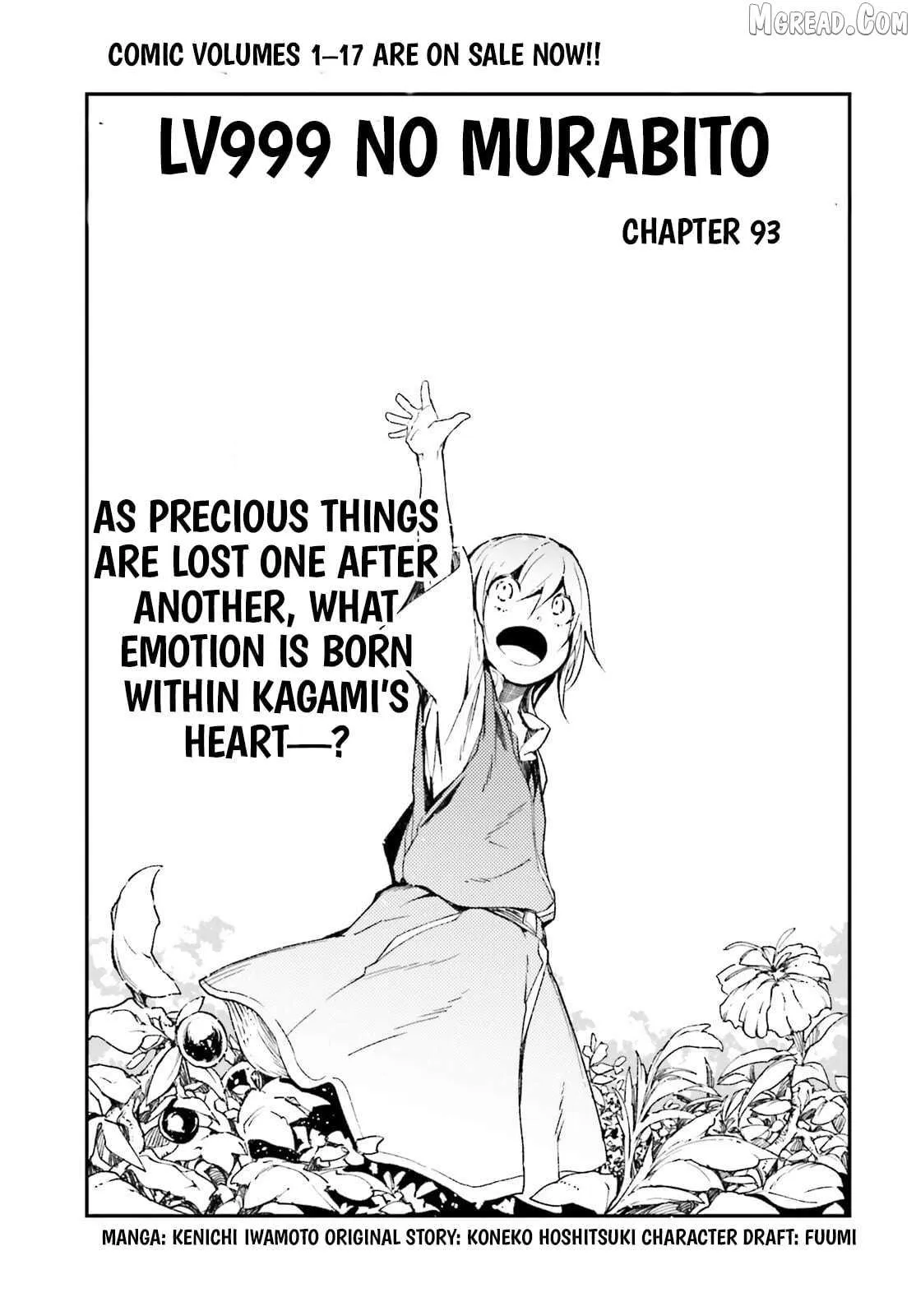 LV999 no Murabito Chapter 93 — Page 2