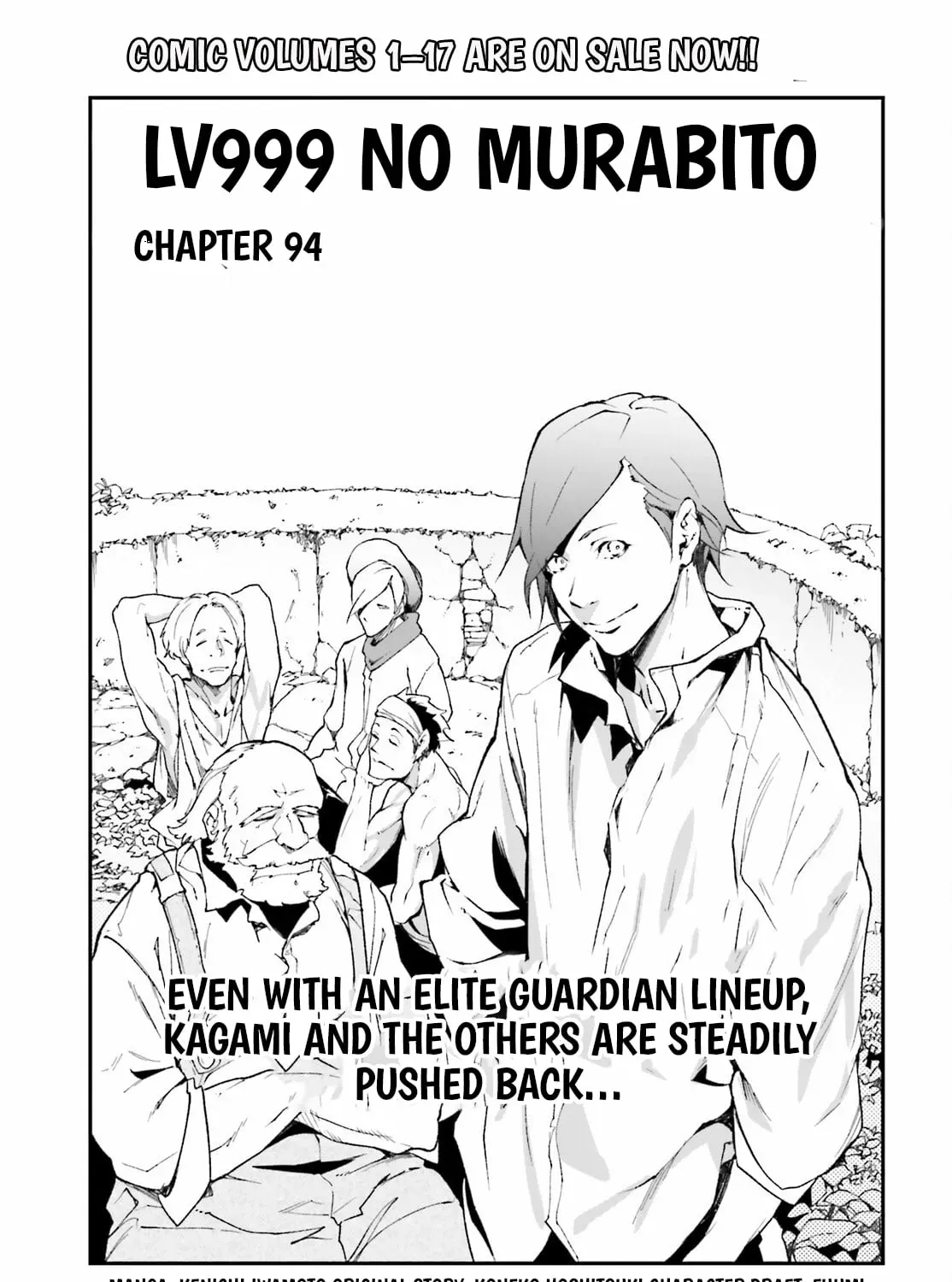 LV999 no Murabito Chapter 94 — Page 2
