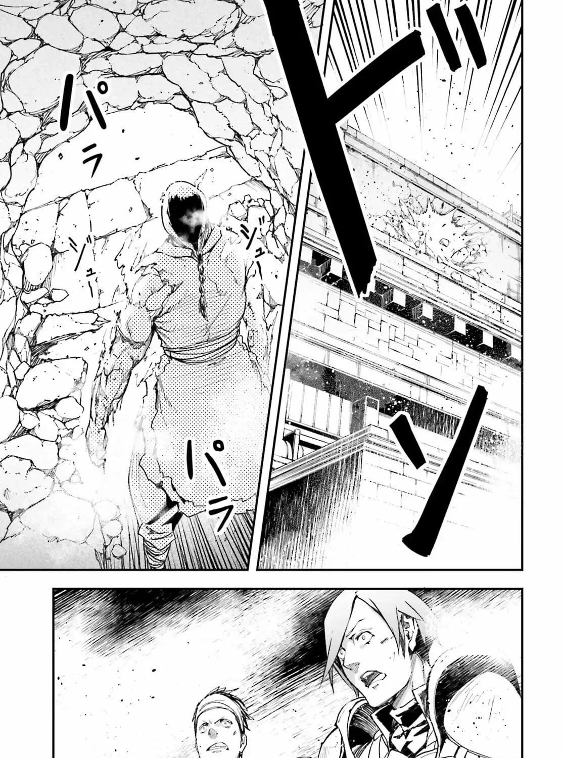 LV999 no Murabito Chapter 94 — Page 34