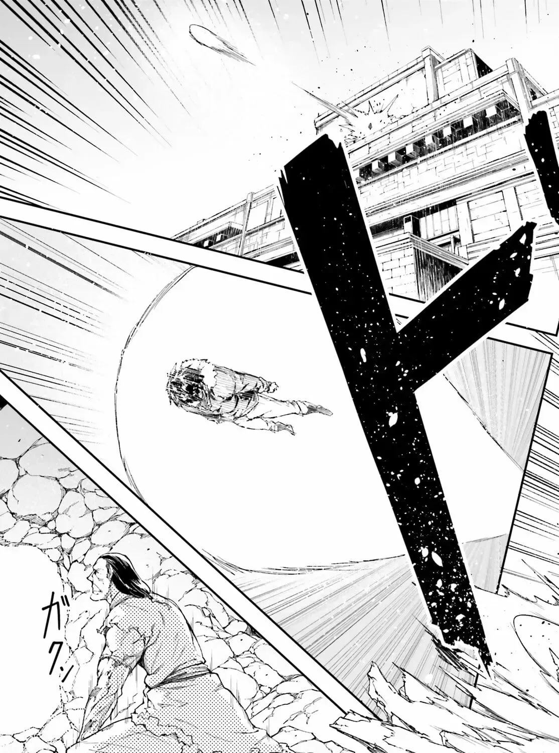 LV999 no Murabito Chapter 94 — Page 42