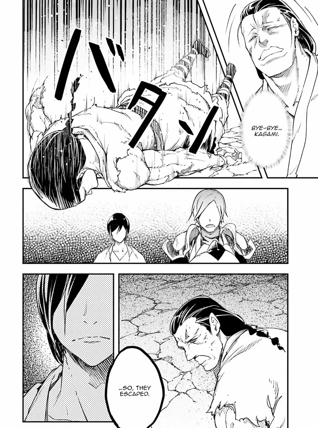 LV999 no Murabito Chapter 94 — Page 44