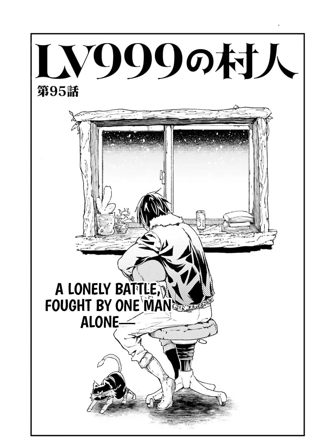 LV999 no Murabito Chapter 95 — Page 2