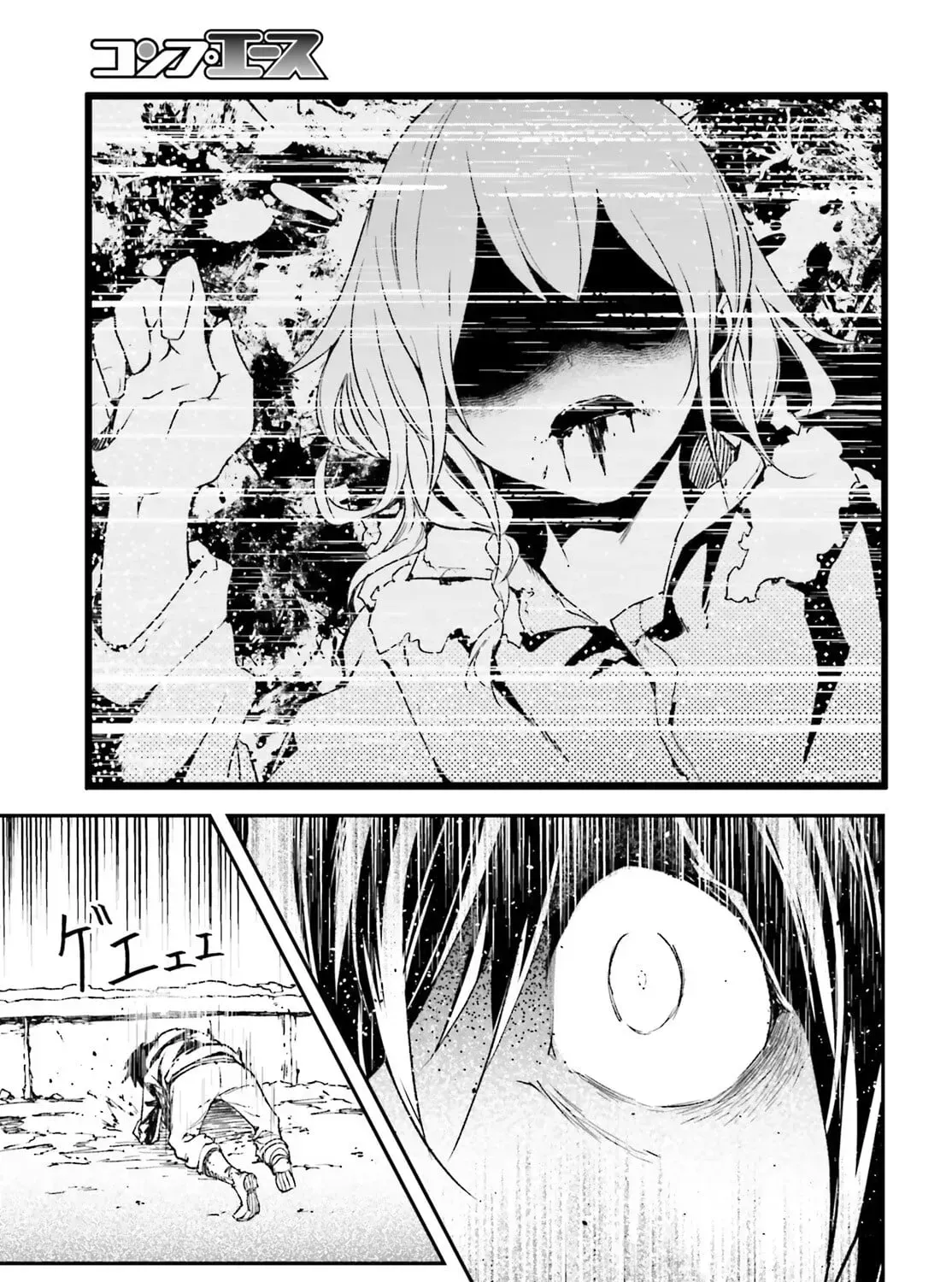 LV999 no Murabito Chapter 95 — Page 5