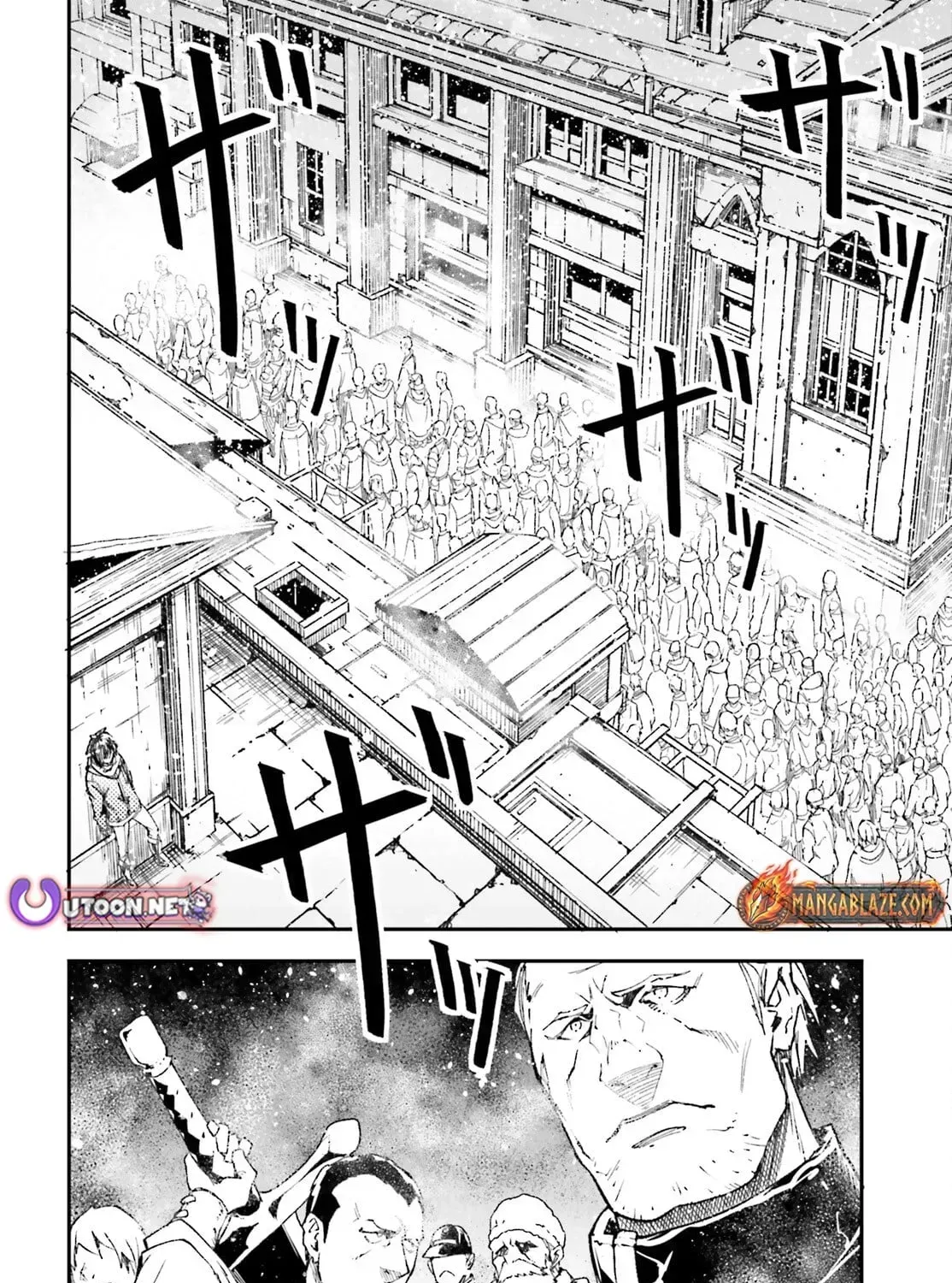 LV999 no Murabito Chapter 95 — Page 11