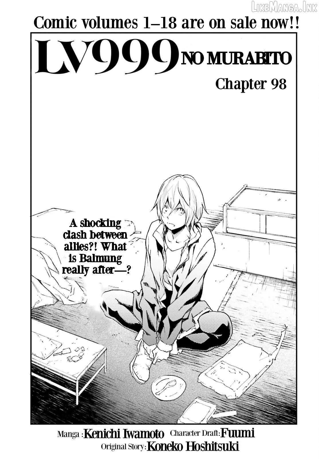 LV999 no Murabito Chapter 98 — Page 1