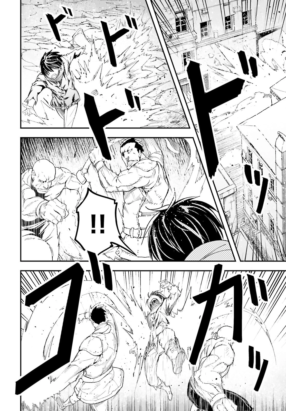 LV999 no Murabito Chapter 99 — Page 3