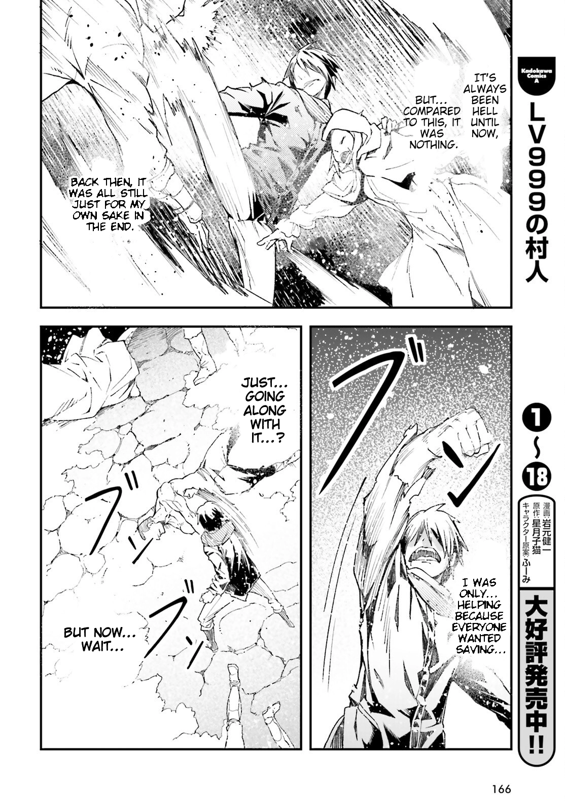 LV999 no Murabito Chapter 99 — Page 23