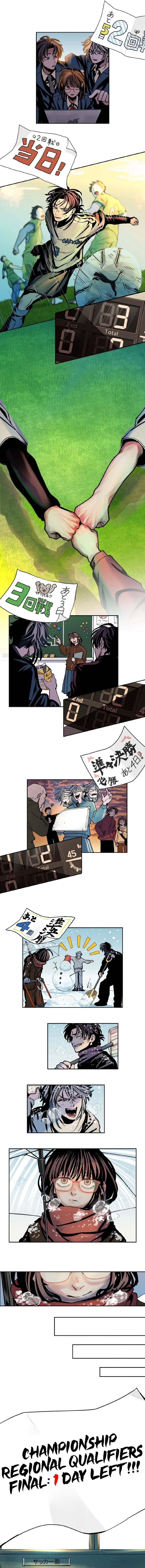 MAD MAD Chapter 1 — Page 13
