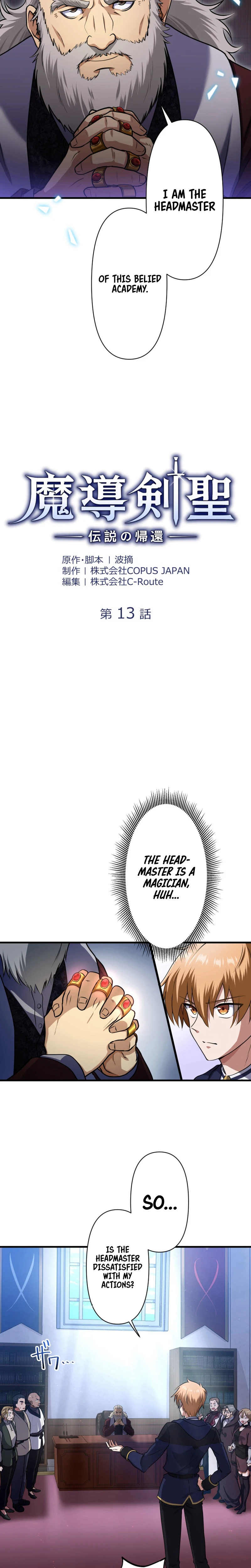 Madou Kensei -Densetsu no Kikan- Chapter 13 — Page 3