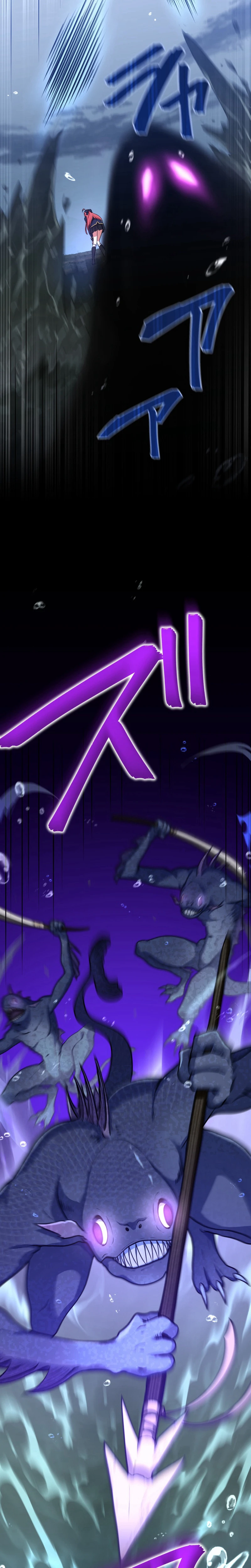 Madou Kensei -Densetsu no Kikan- Chapter 14 — Page 4