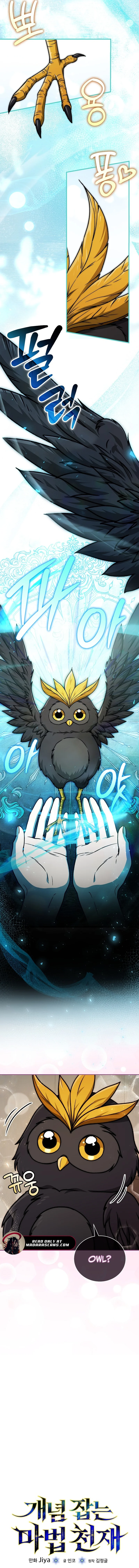 Magic Theory Prodigy Chapter 22 — Page 3