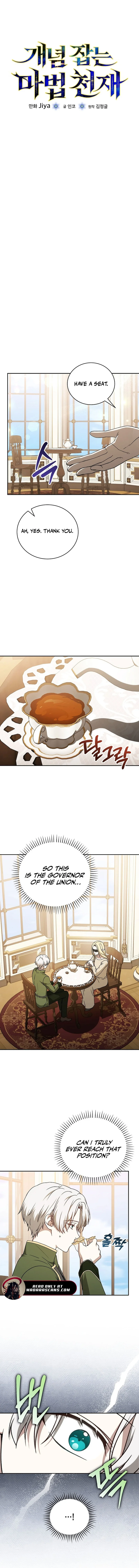 Magic Theory Prodigy Chapter 25 — Page 2