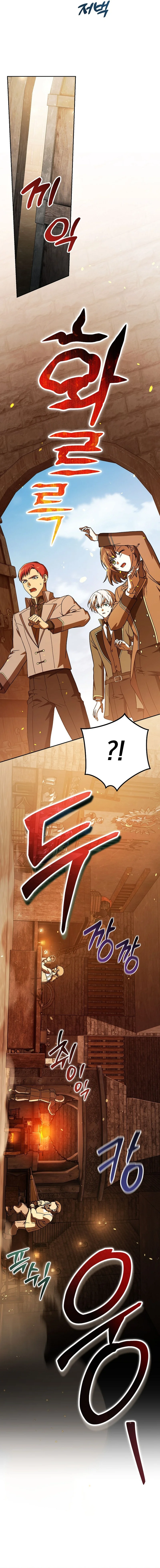 Magic Theory Prodigy Chapter 25 — Page 16