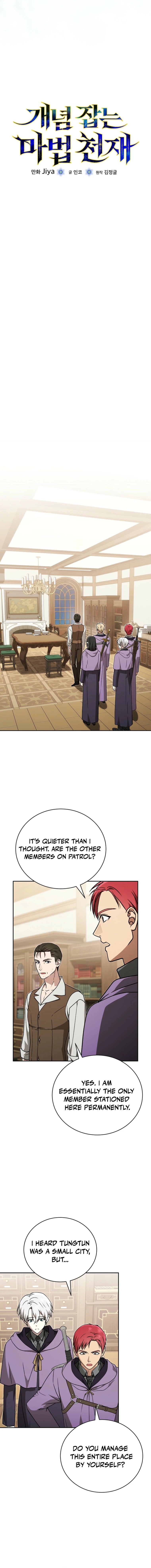 Magic Theory Prodigy Chapter 43 — Page 3