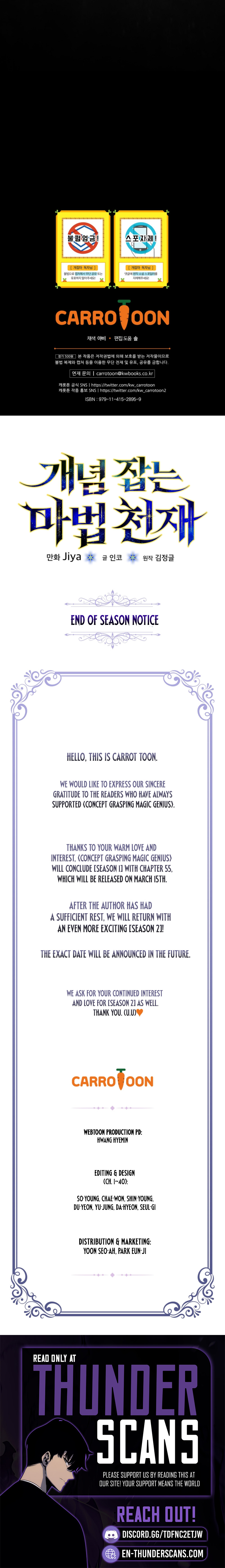 Magic Theory Prodigy Chapter 55 — Page 16