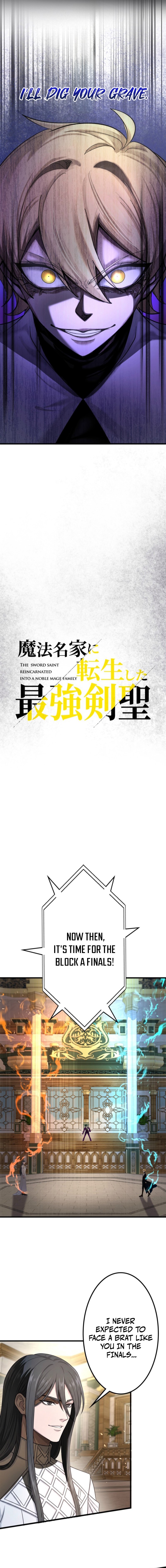 Mahou Meika ni Tensei Shita Saikyou Kensei Chapter 17 — Page 7