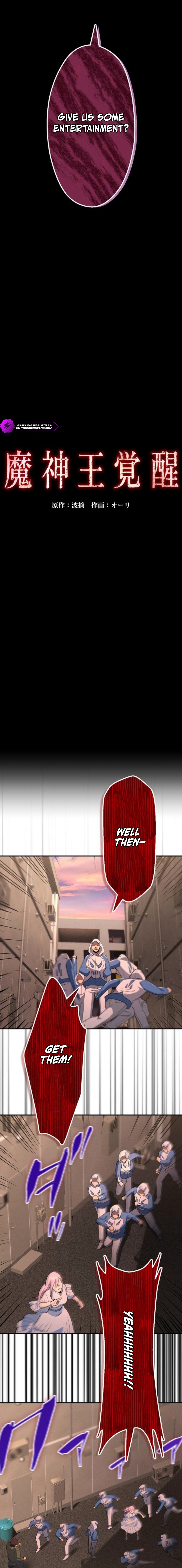 Majin Ou Kakusei Chapter 19 — Page 2