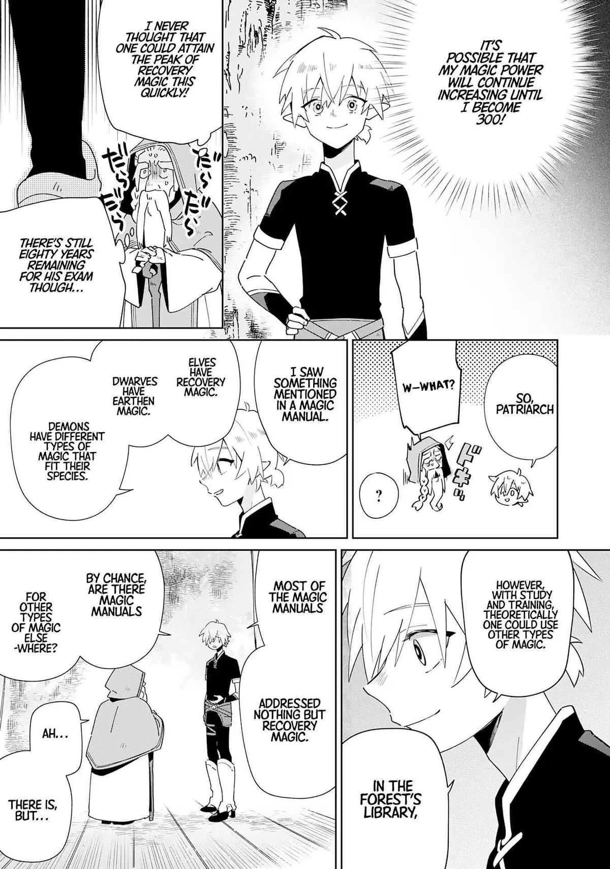 Majutsu o Kiwamete Tabi ni Deta Tensei Elf, Moteamashita Jumyou de Ikeru Densetsu to naru Chapter 1 — Page 21