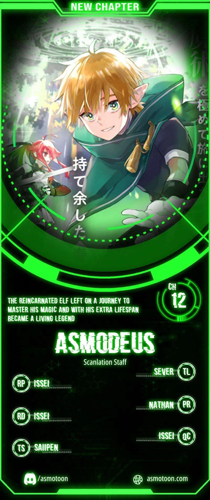 Majutsu o Kiwamete Tabi ni Deta Tensei Elf, Moteamashita Jumyou de Ikeru Densetsu to naru Chapter 12 — Page 2