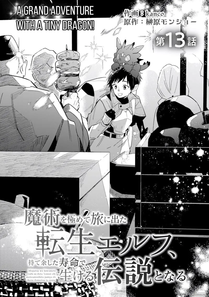 Majutsu o Kiwamete Tabi ni Deta Tensei Elf, Moteamashita Jumyou de Ikeru Densetsu to naru Chapter 13 — Page 4