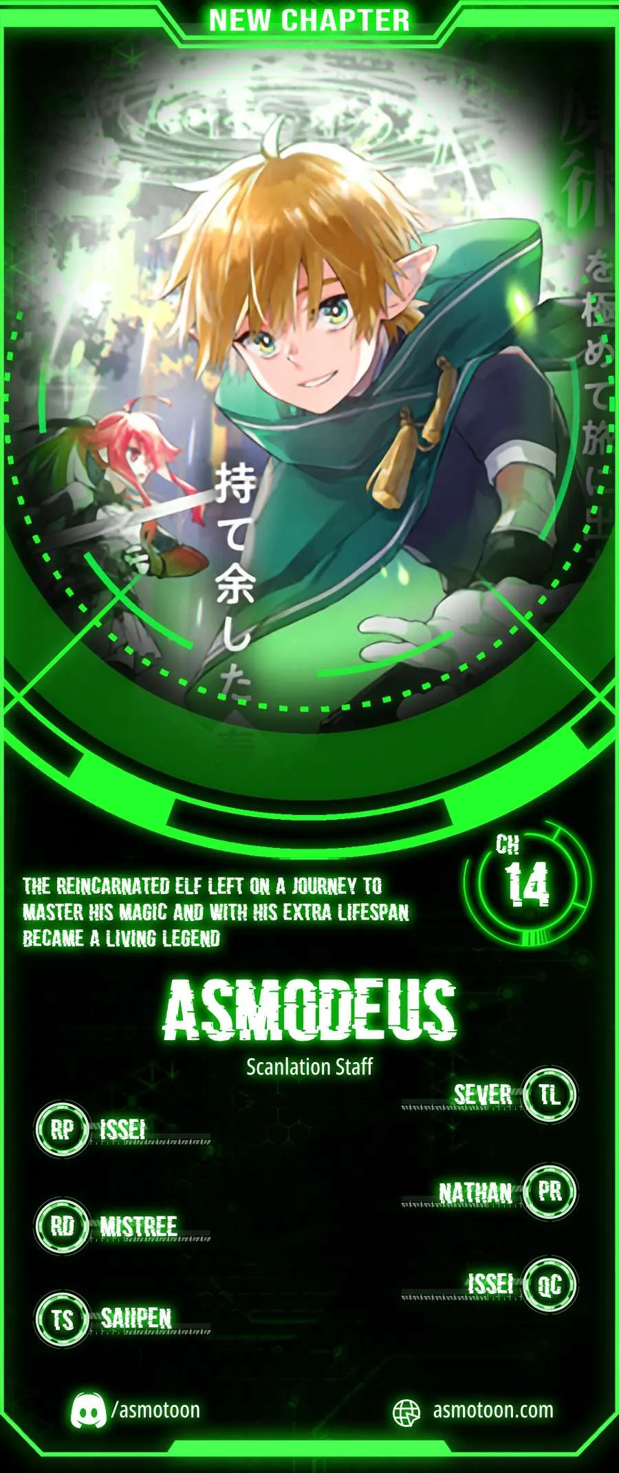 Majutsu o Kiwamete Tabi ni Deta Tensei Elf, Moteamashita Jumyou de Ikeru Densetsu to naru Chapter 14 — Page 1