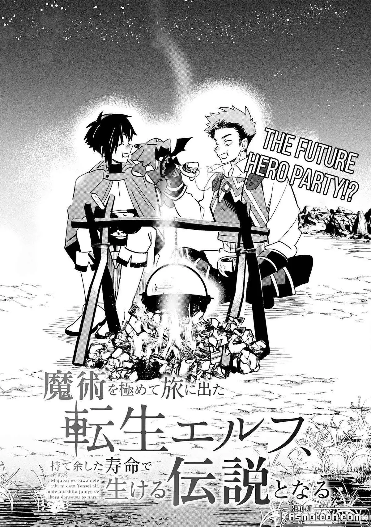 Majutsu o Kiwamete Tabi ni Deta Tensei Elf, Moteamashita Jumyou de Ikeru Densetsu to naru Chapter 15 — Page 2