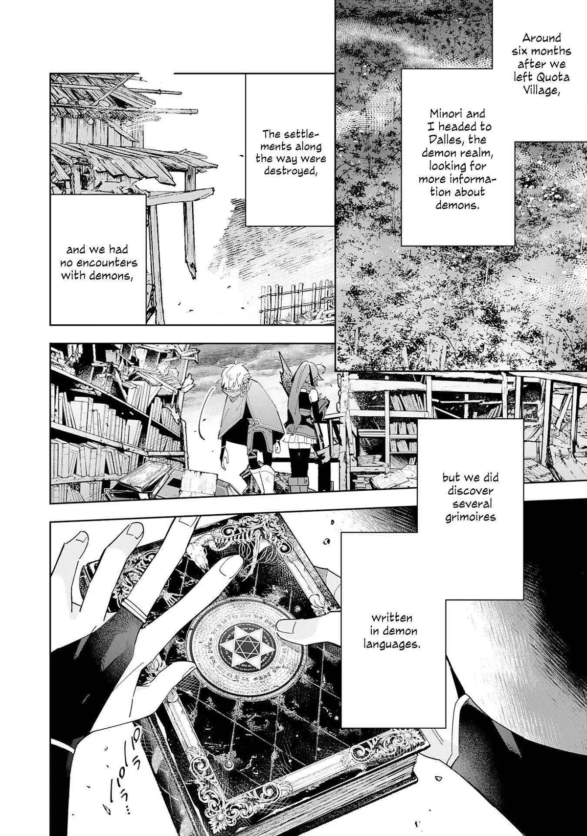 Majutsu o Kiwamete Tabi ni Deta Tensei Elf, Moteamashita Jumyou de Ikeru Densetsu to naru Chapter 16 — Page 3