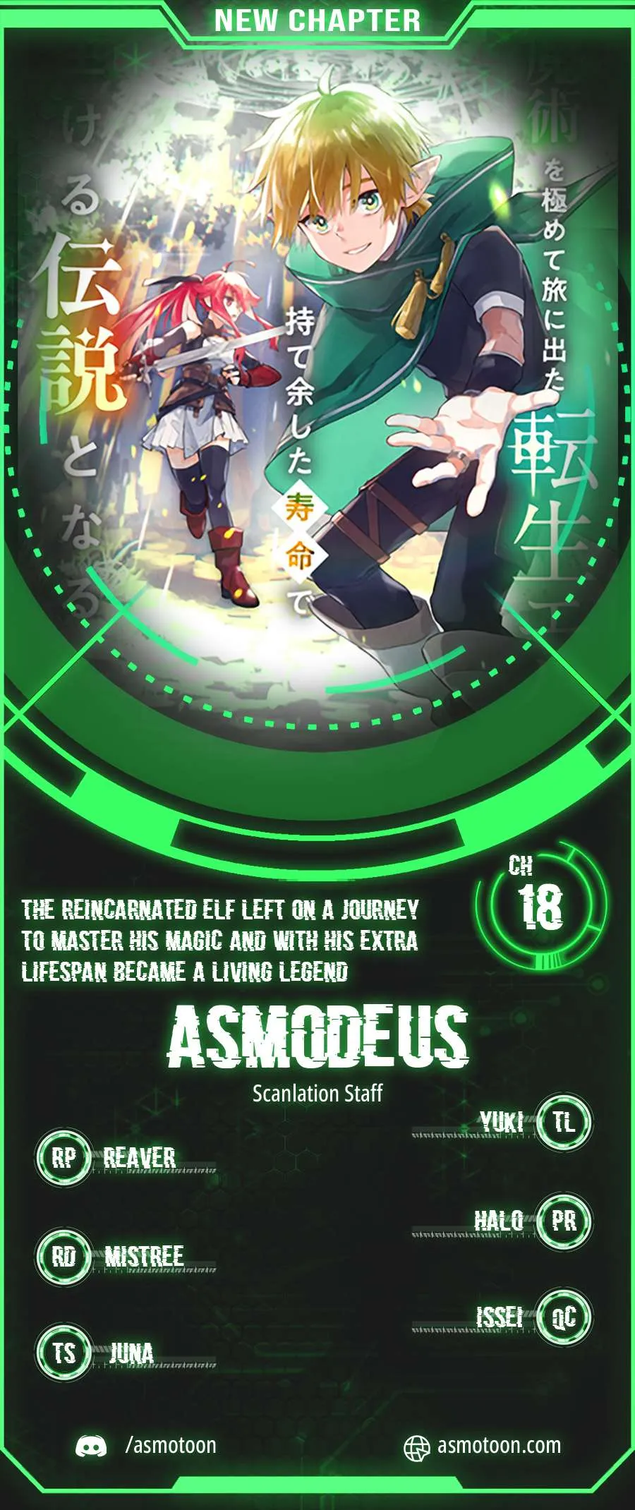 Majutsu o Kiwamete Tabi ni Deta Tensei Elf, Moteamashita Jumyou de Ikeru Densetsu to naru Chapter 18 — Page 2