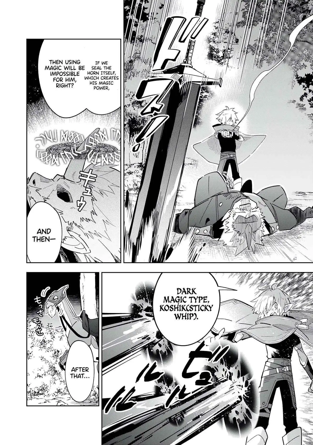 Majutsu o Kiwamete Tabi ni Deta Tensei Elf, Moteamashita Jumyou de Ikeru Densetsu to naru Chapter 18 — Page 4