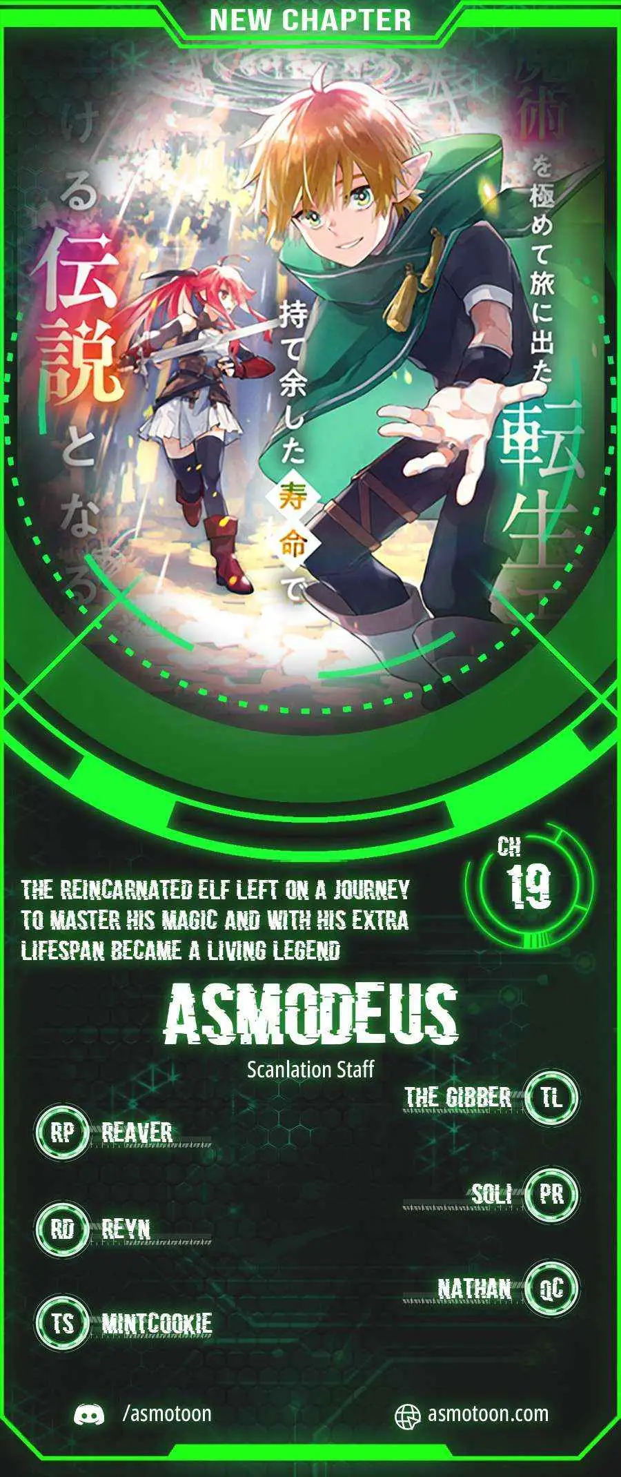 Majutsu o Kiwamete Tabi ni Deta Tensei Elf, Moteamashita Jumyou de Ikeru Densetsu to naru Chapter 19 — Page 1