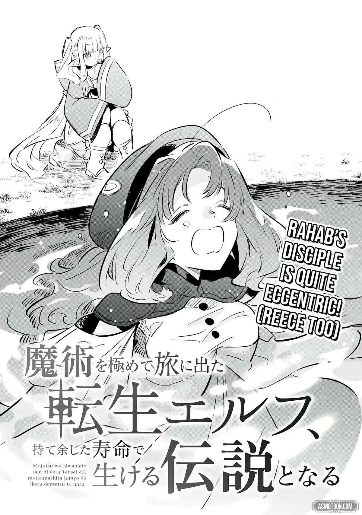 Majutsu o Kiwamete Tabi ni Deta Tensei Elf, Moteamashita Jumyou de Ikeru Densetsu to naru Chapter 19 — Page 2