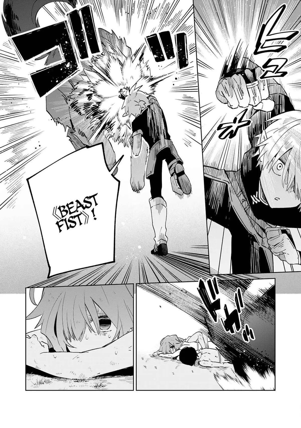 Majutsu o Kiwamete Tabi ni Deta Tensei Elf, Moteamashita Jumyou de Ikeru Densetsu to naru Chapter 2 — Page 9