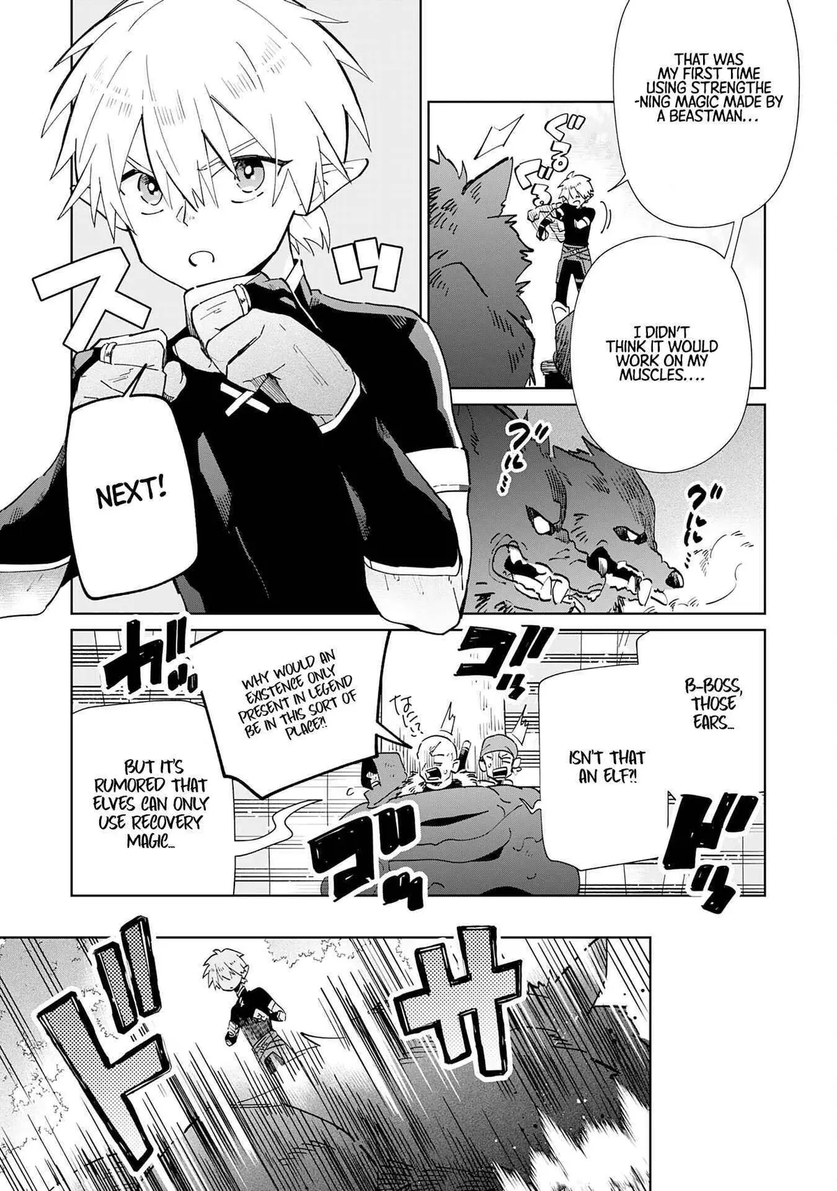 Majutsu o Kiwamete Tabi ni Deta Tensei Elf, Moteamashita Jumyou de Ikeru Densetsu to naru Chapter 2 — Page 10