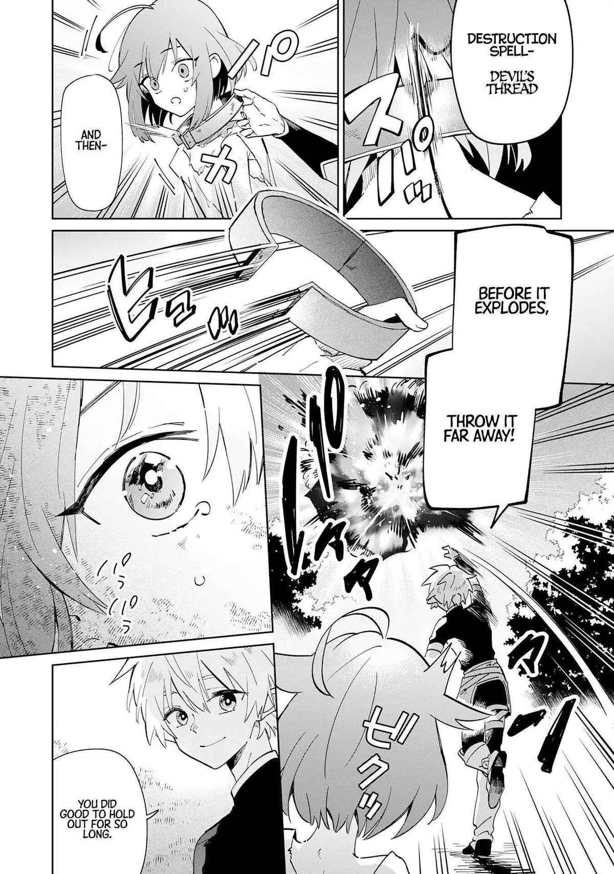 Majutsu o Kiwamete Tabi ni Deta Tensei Elf, Moteamashita Jumyou de Ikeru Densetsu to naru Chapter 2 — Page 16