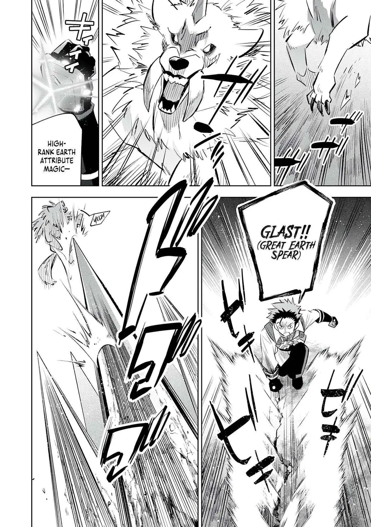 Majutsu o Kiwamete Tabi ni Deta Tensei Elf, Moteamashita Jumyou de Ikeru Densetsu to naru Chapter 20 — Page 3